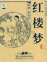 男女在一起差差